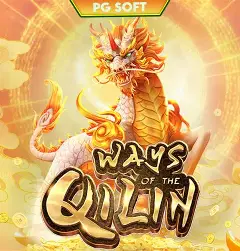 Ways of the Qilin
